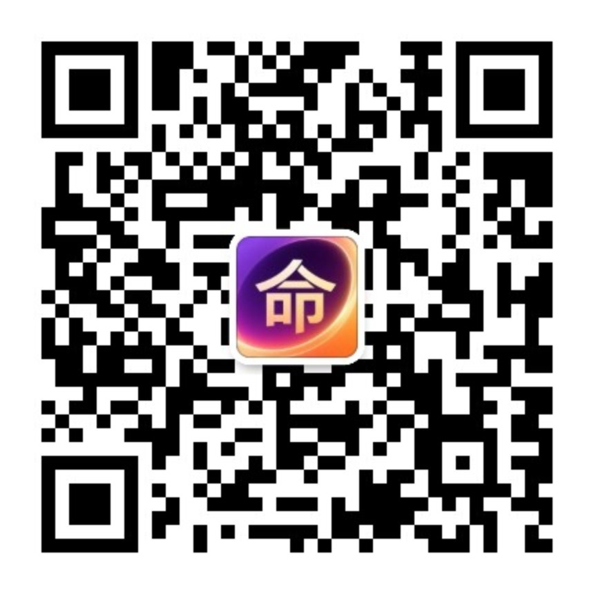 微信公众号「四柱解说」二维码，微信扫一扫关注
